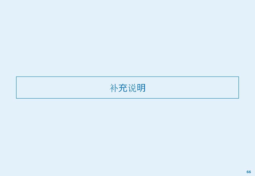 SaleMonsterサービス概要