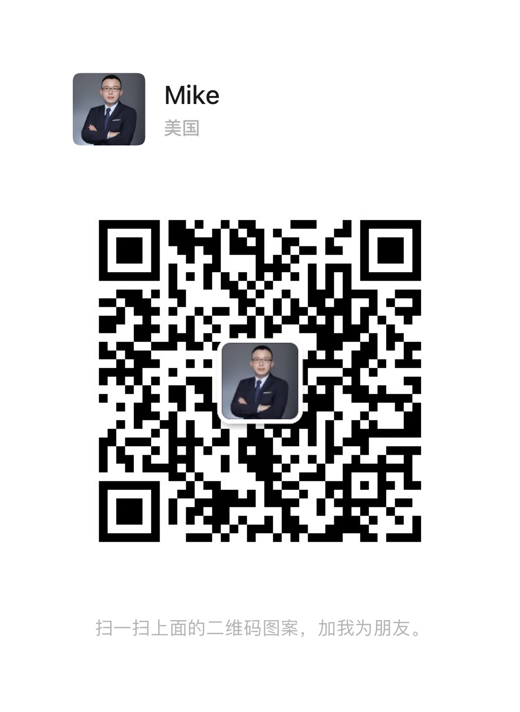 WeChat